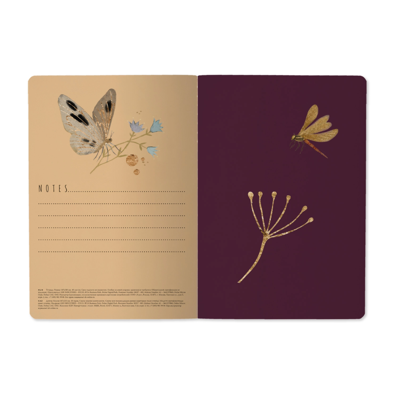 •NIGHT BUGS• lined notebook