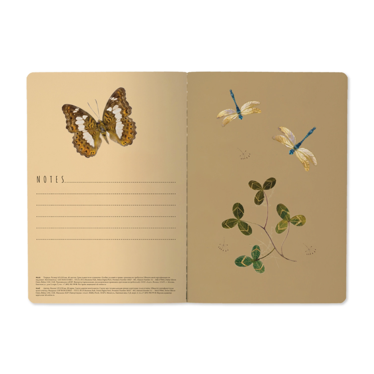 •DAY BUGS• lined notebook